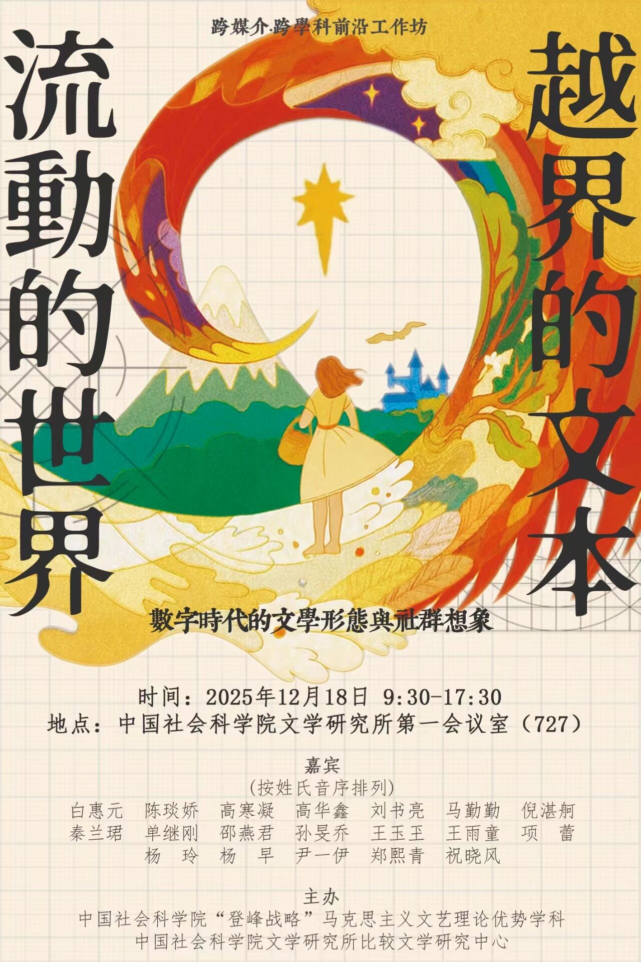 微信图片_2026-05-26_114711_671.jpg